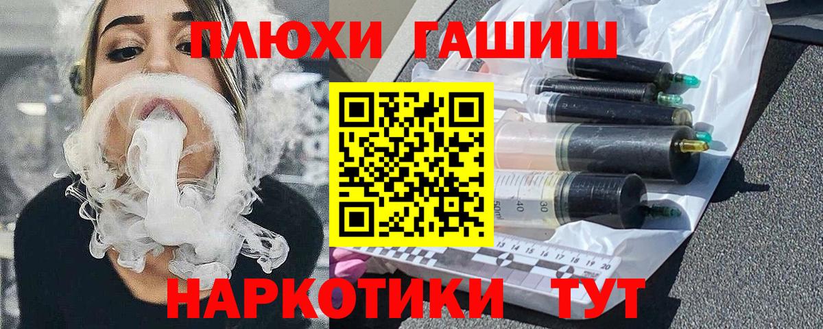 Гашиш хэш  Гашиш Cannabis  Пятигорск  ГАШИШ  Вход с VPN 