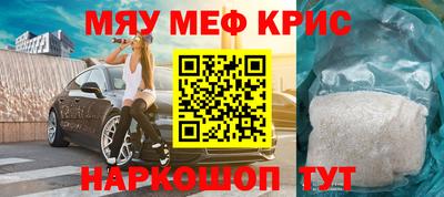 мефедрон мука Бугуруслан