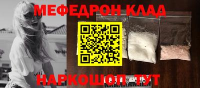 мефедрон мука Бугуруслан