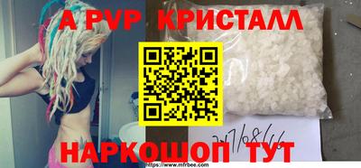 мефедрон мука Бугуруслан
