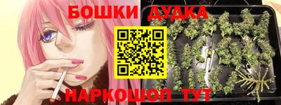 мефедрон мука Бугуруслан