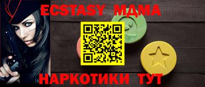ECSTASY Бузулук