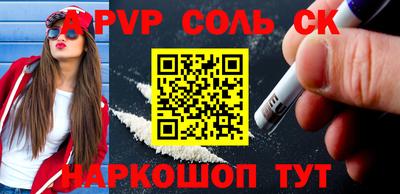 кокаин колумбия Будённовск