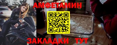 мефедрон мука Бугуруслан