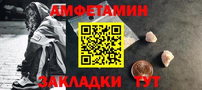 мефедрон мука Бугуруслан