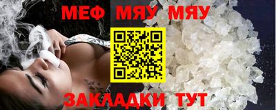 мефедрон мука Бугуруслан