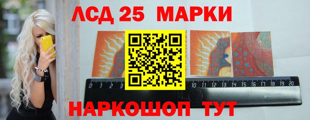 Пятигорск  ЛСД экстази кислота  Вход с VPN  Лсд 25 экстази  ЛСД экстази кислота 