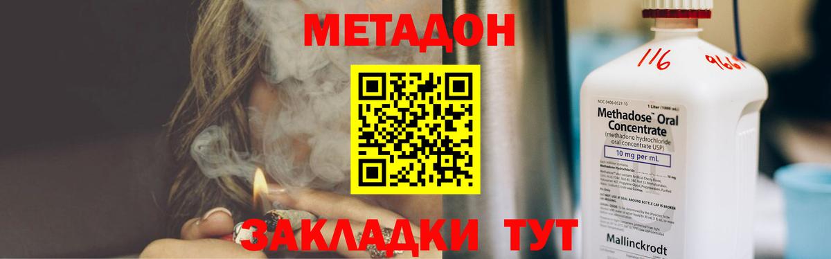 Гашиш  MDMA  Пятигорск  Экстази  Вход с VPN  Конопля  Cocaine  МЕФ кристаллы  Alpha-PVP СК  