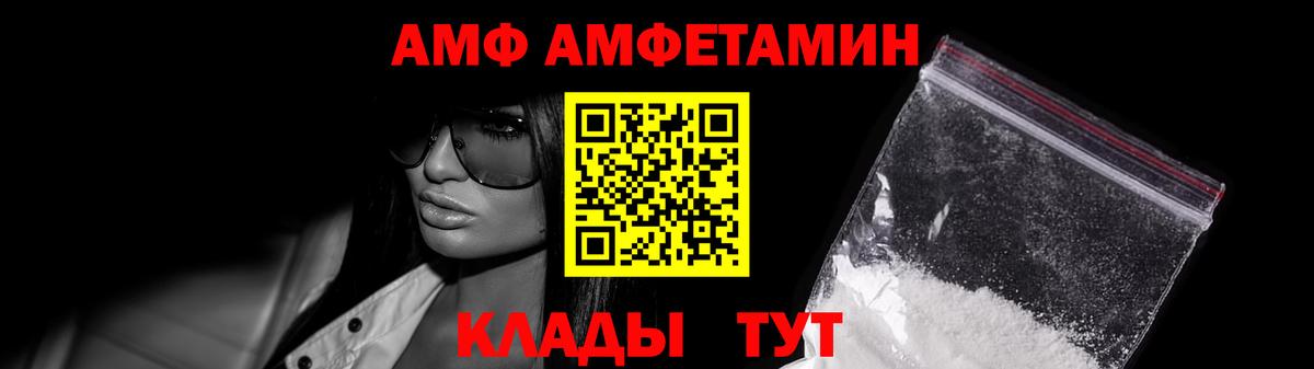 МЕТАМФЕТАМИН  Вход с VPN  Пятигорск  Первитин мет 