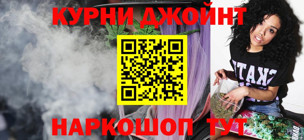 Каннабис LSD WEED  Каннабис семена  Пятигорск  Марихуана семена  Вход с VPN 