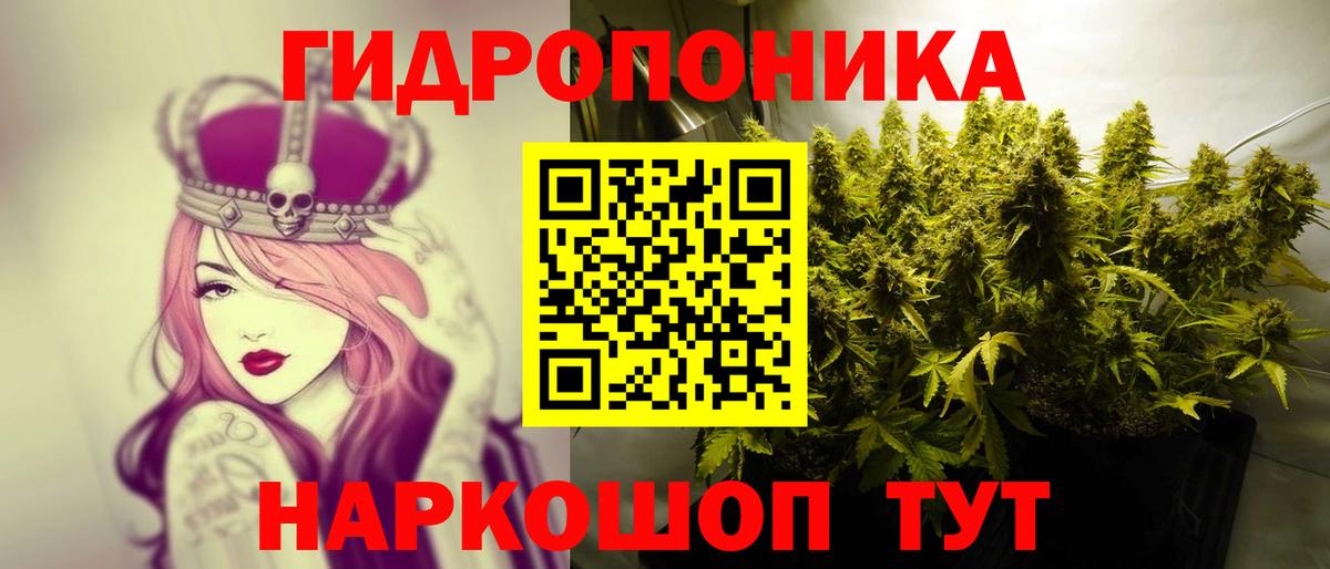 Конопля THC 21% Пятигорск